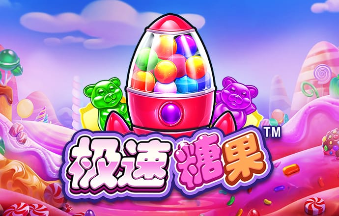 万博体育O D