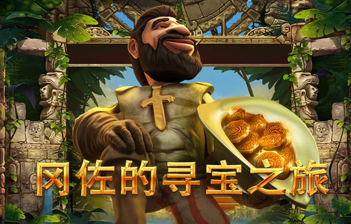 金贝体育平台app